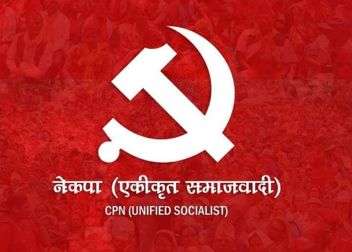 नेकपा एकीकृत समाजवादी केन्द्रीय कमिटीको बैठक भदौ ९ गतेदेखि